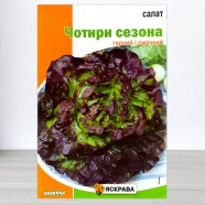 Семена салата Четыре сезона, 10г, ТМ Яскрава